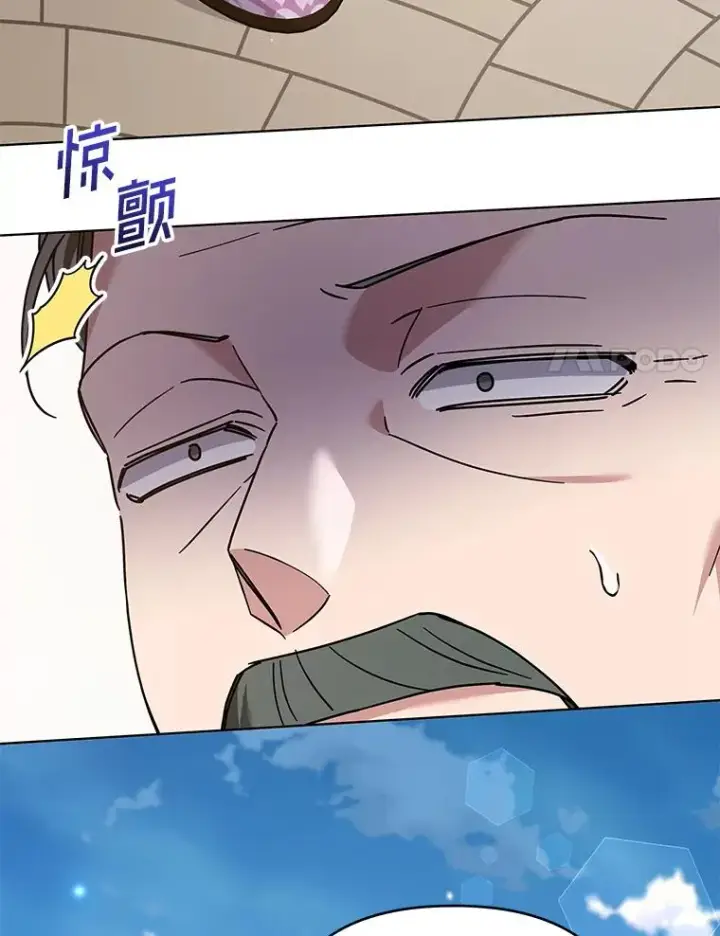 漫画《为了帮助你理解》148.母亲的理解第66张图