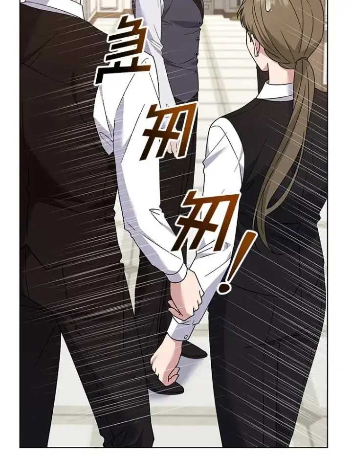 漫画《为了帮助你理解》149.胎名第52张图