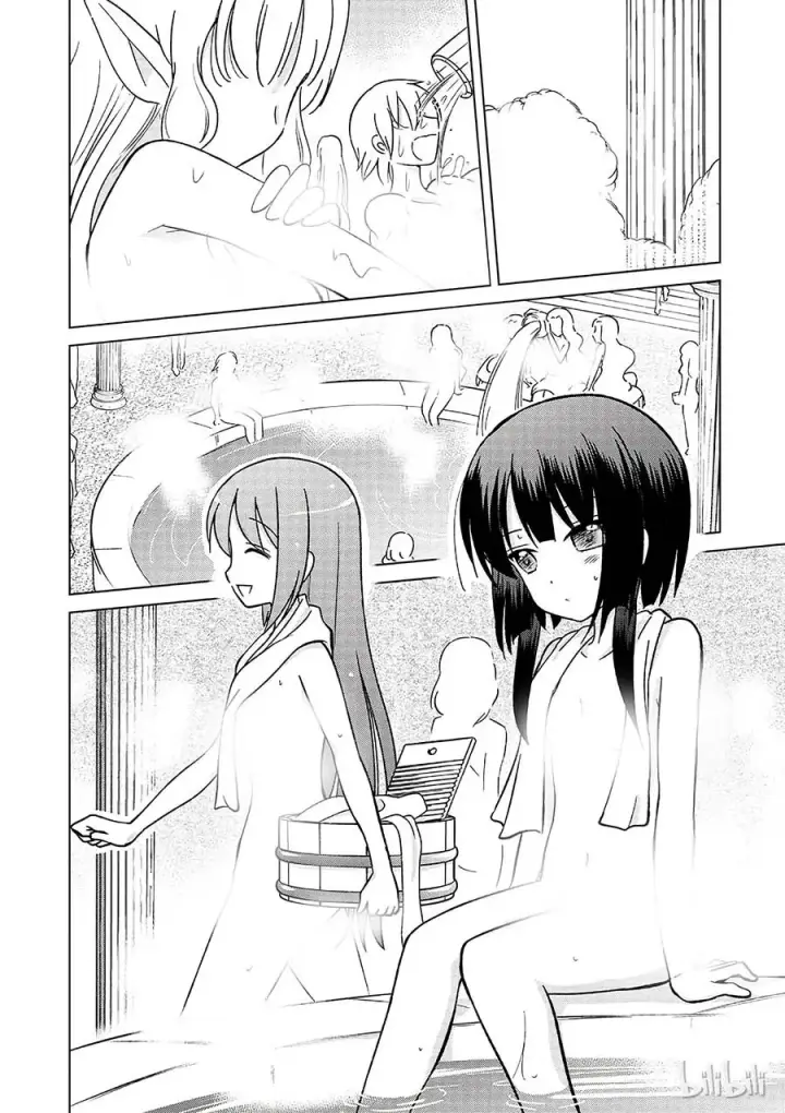 漫画《为美好的世界献上祝福！》2 为如此美丽的高级职位者感到欣喜！第2张图