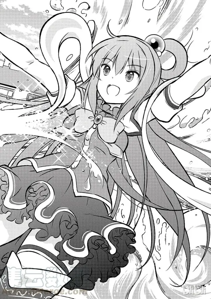 漫画《为美好的世界献上祝福！》11 为这场搞笑的战斗画上休止符！第16张图