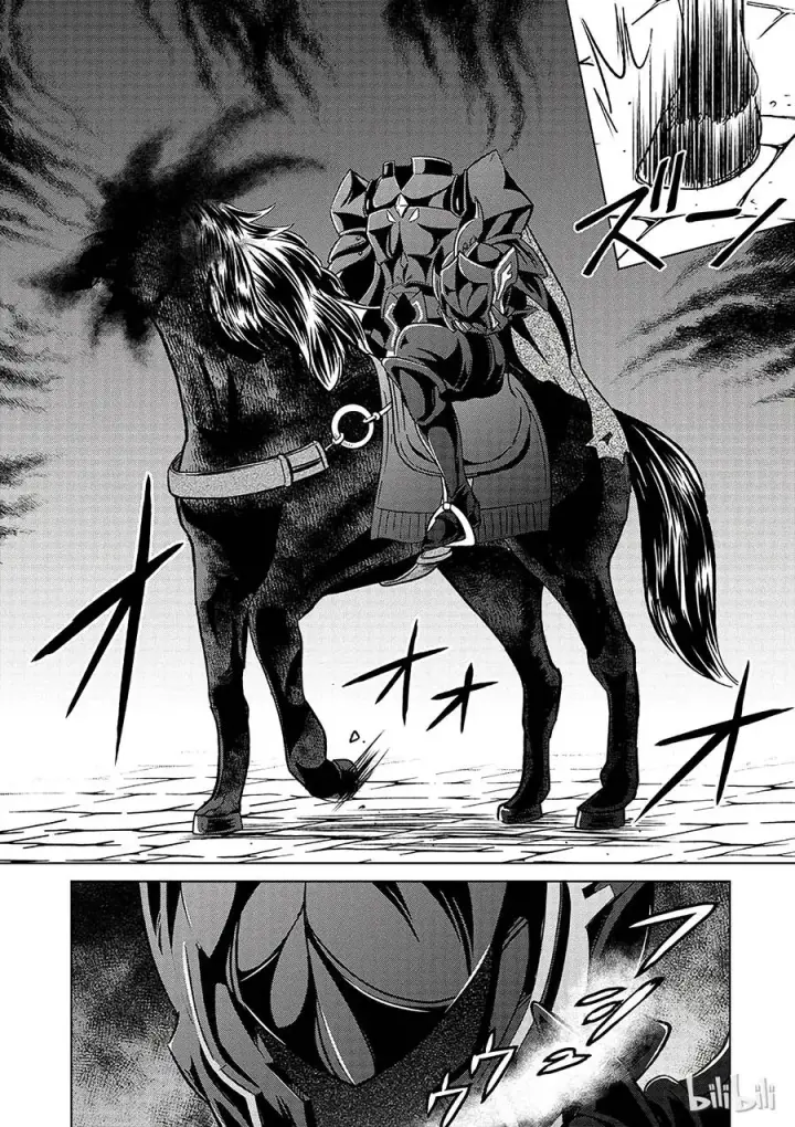 漫画《为美好的世界献上祝福！》4 爆裂道之引导！第18张图