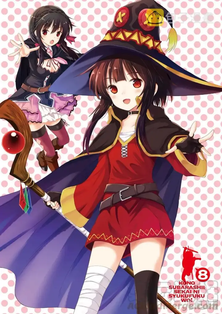 漫画《为美好的世界献上祝福！》43 给重要的信一个了断！第4张图