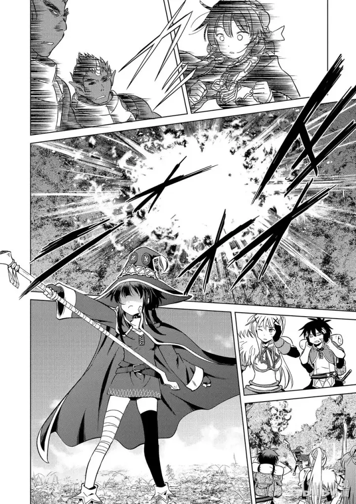 漫画《为美好的世界献上祝福！》45 拯救处男和真正的贞操危机！第18张图