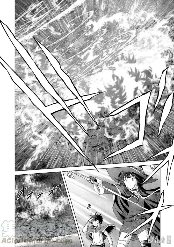 漫画《为美好的世界献上祝福！》53 “想成为最强的魔法师”第28张图