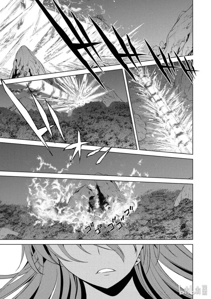 漫画《为美好的世界献上祝福！》53 “想成为最强的魔法师”第3张图