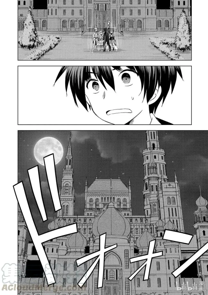 漫画《为美好的世界献上祝福！》55 对机灵的少女实行再教育！第19张图