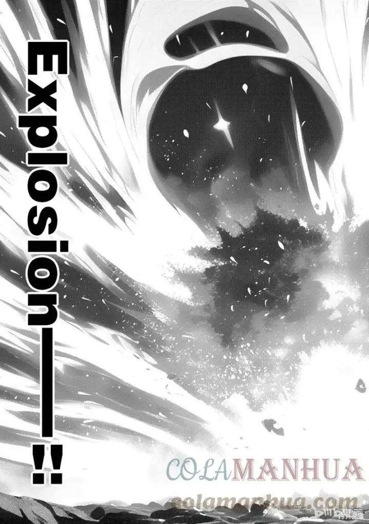 漫画《为美好的世界献上祝福！》第102话第15张图