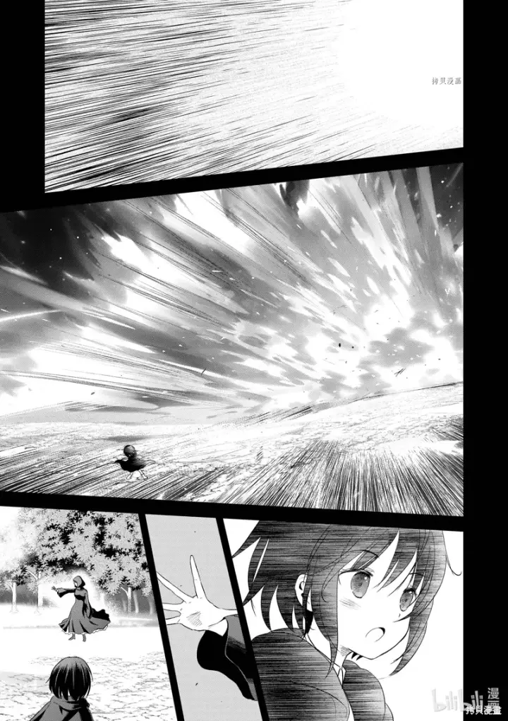 漫画《为美好的世界献上祝福！》第103话第3张图
