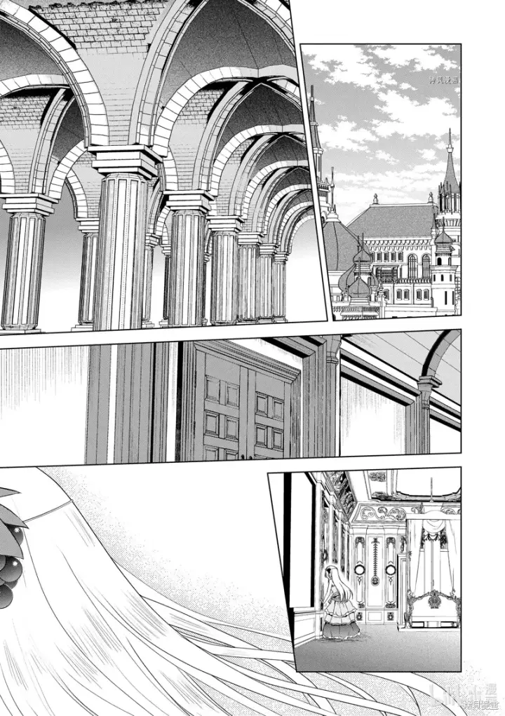 漫画《为美好的世界献上祝福！》第104话第25张图