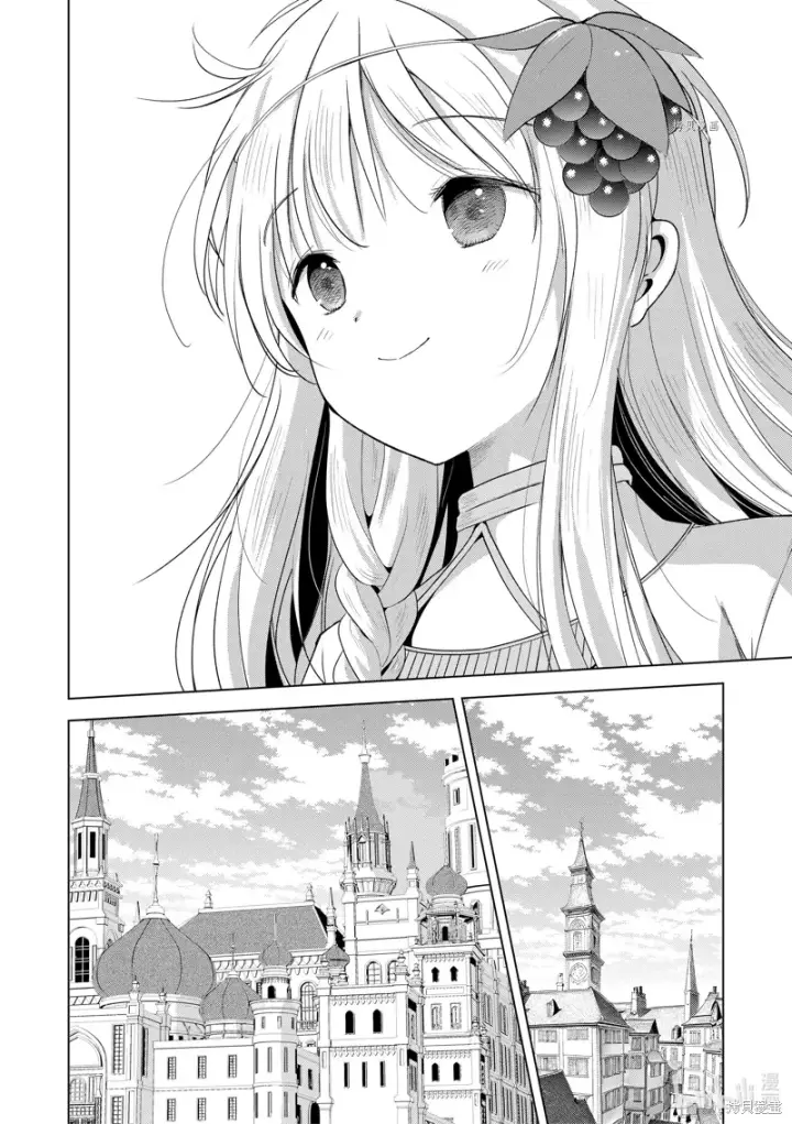 漫画《为美好的世界献上祝福！》第104话第26张图