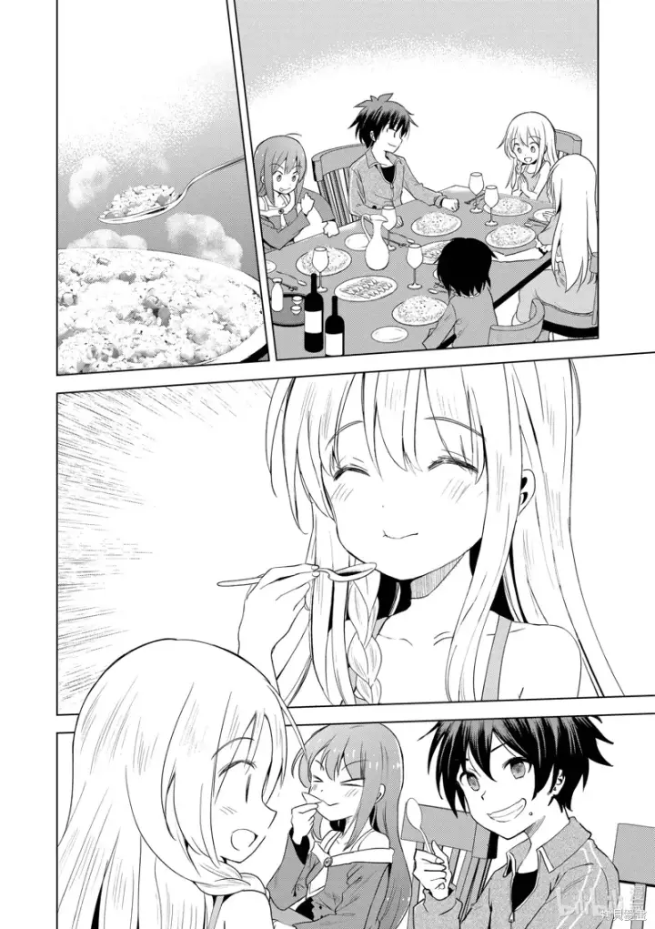 漫画《为美好的世界献上祝福！》第106话第20张图
