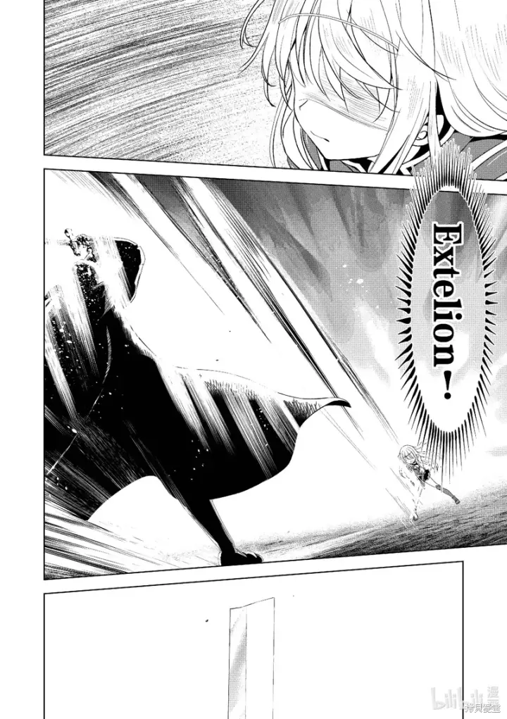 漫画《为美好的世界献上祝福！》第109话第24张图