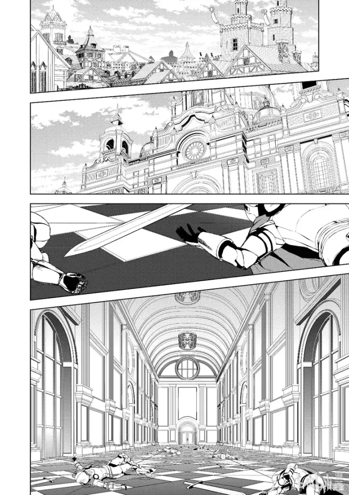 漫画《为美好的世界献上祝福！》第112话第22张图