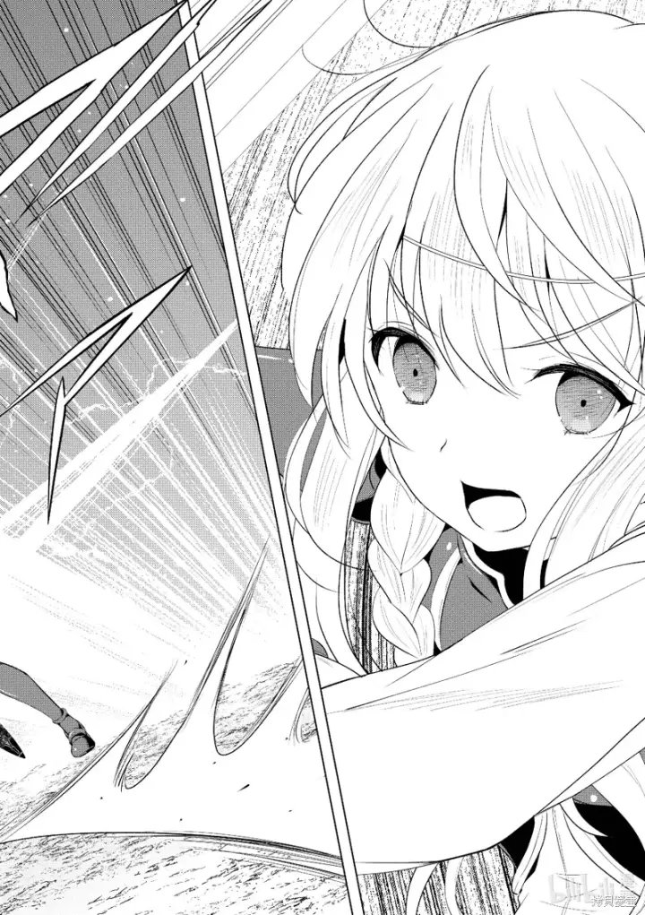 漫画《为美好的世界献上祝福！》第113话第16张图