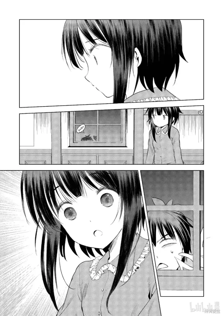 漫画《为美好的世界献上祝福！》第120话第25张图