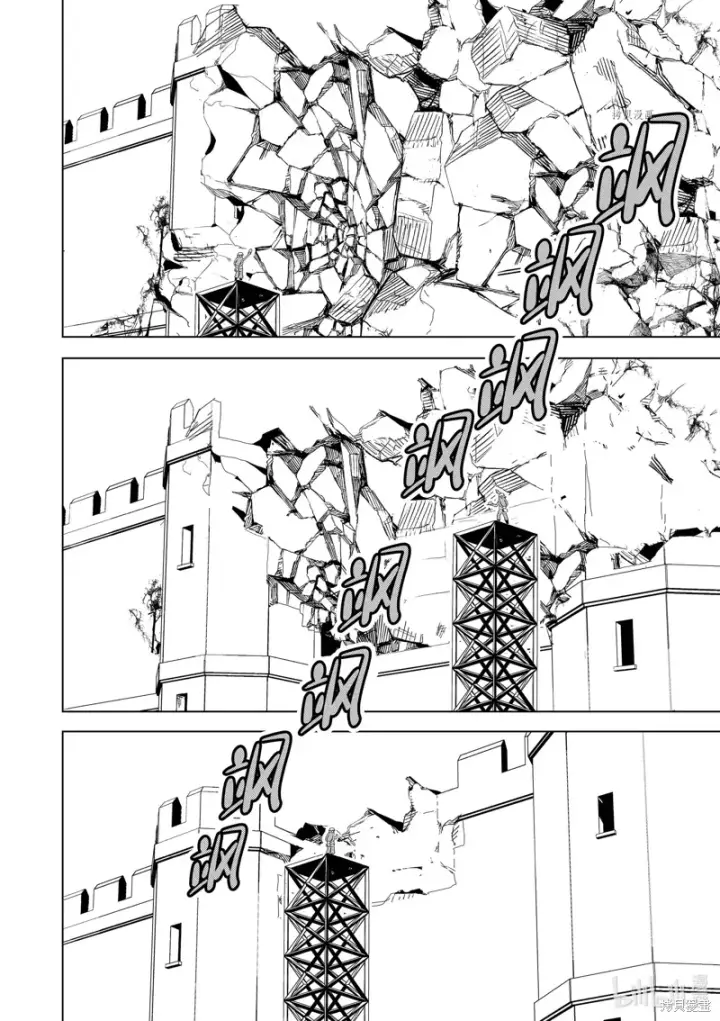 漫画《为美好的世界献上祝福！》第99话第4张图