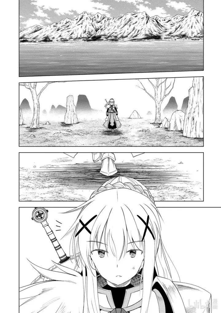 漫画《为美好的世界献上祝福！》70 为湖之主献上永眠！②第2张图