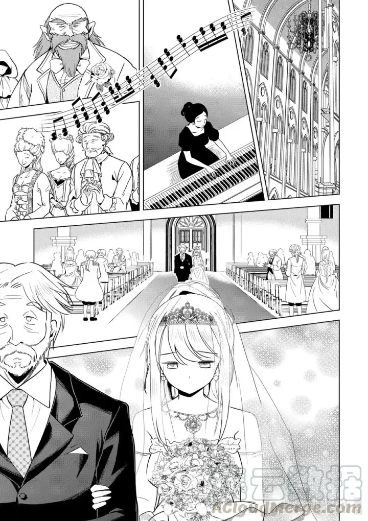 漫画《为美好的世界献上祝福！》77 为这位新娘献上祝福！②第3张图