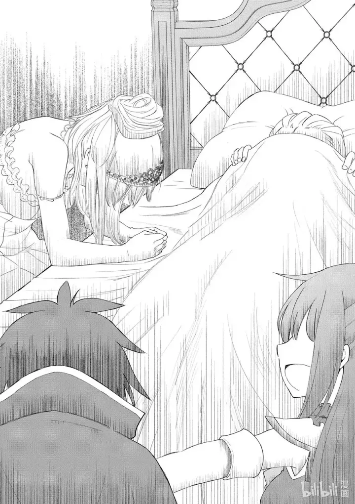 漫画《为美好的世界献上祝福！》78 恶魔们在深夜嘲笑第14张图