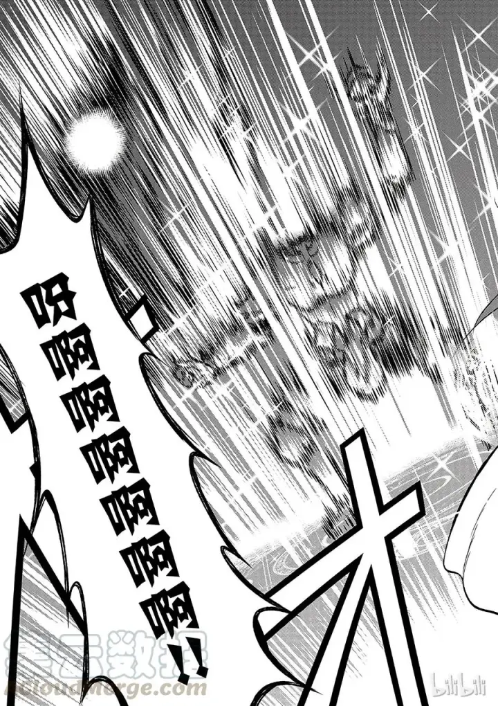漫画《为美好的世界献上祝福！》9 反击这个可怕的无头骑士！第13张图