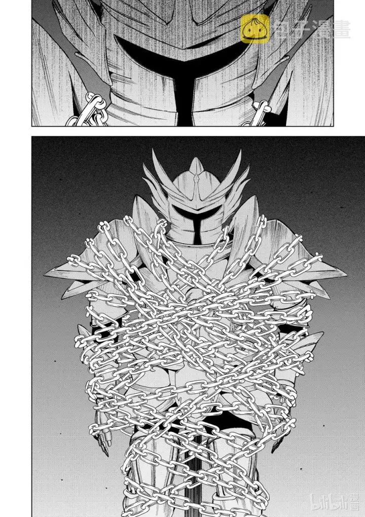 漫画《为美好的世界献上祝福！》83 为这个圣铠找到主人！第10张图