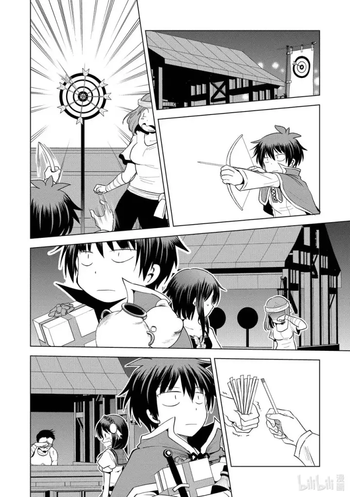 漫画《为美好的世界献上祝福！》86 约会可是禁止迟到的哦，和真！第8张图