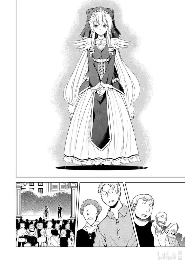漫画《为美好的世界献上祝福！》90 为女神献上感谢和祝福！第2张图
