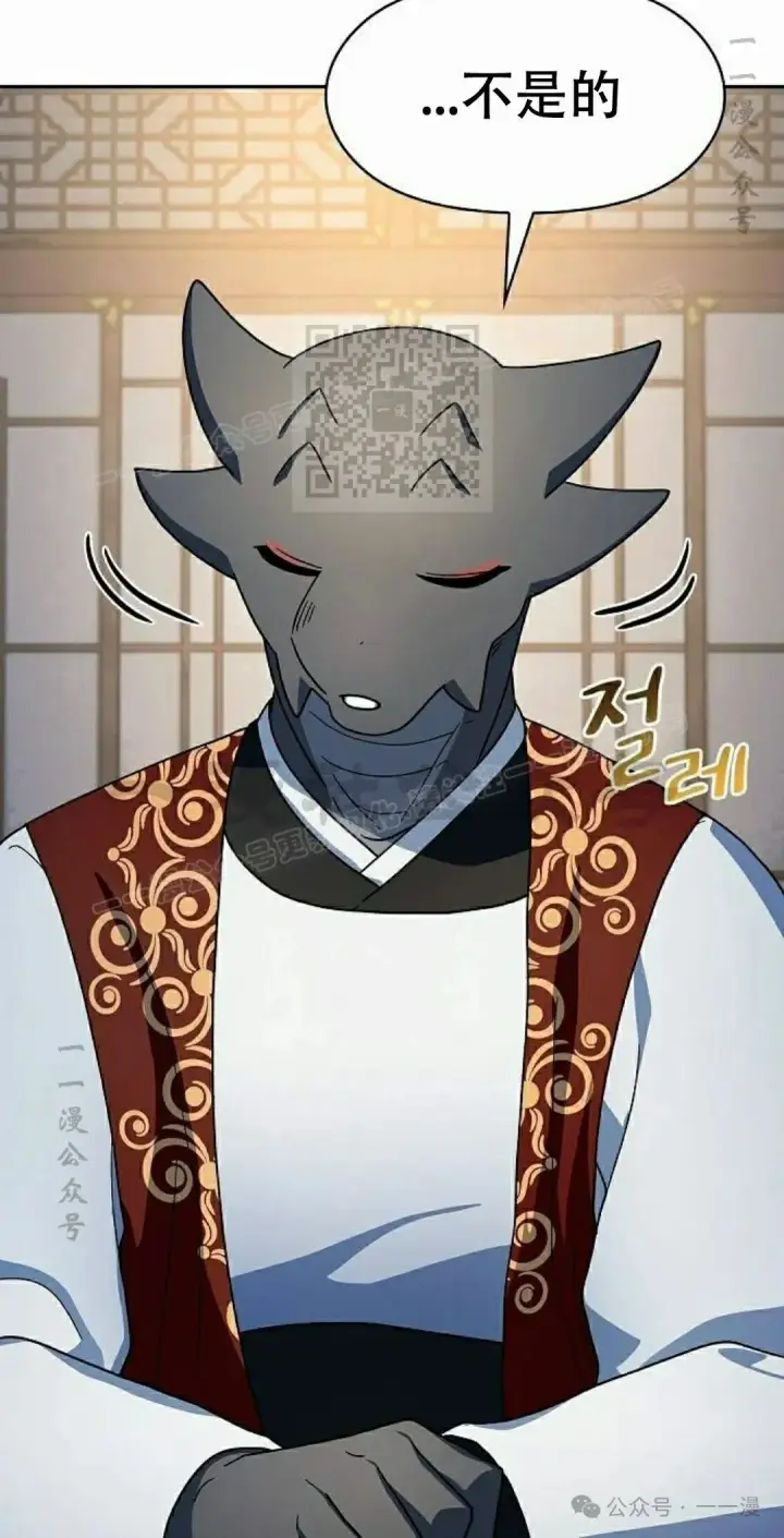 漫画《为智能文明生活而来》第81集第66张图