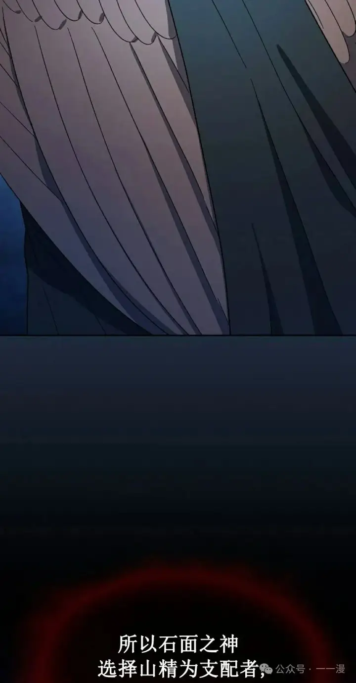 漫画《为智能文明生活而来》第81集第88张图