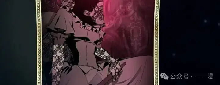 漫画《为智能文明生活而来》第82集第112张图