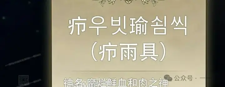 漫画《为智能文明生活而来》第82集第119张图