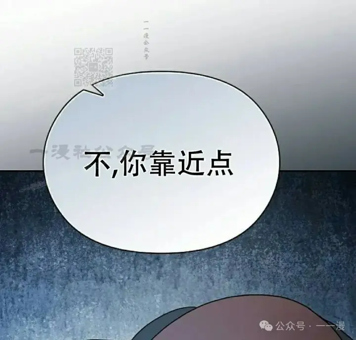 漫画《为智能文明生活而来》第82集第31张图