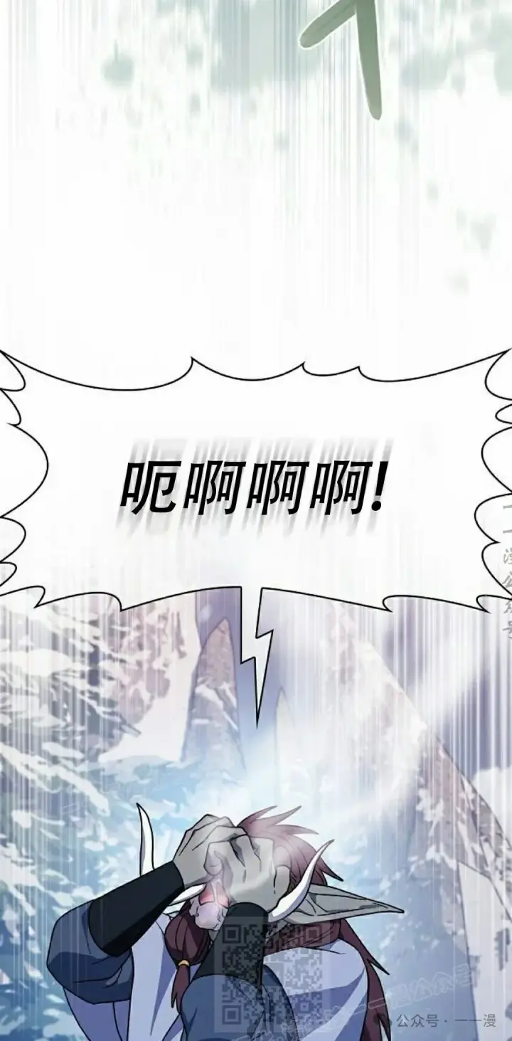 漫画《为智能文明生活而来》第82集第49张图