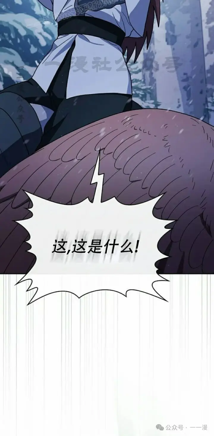 漫画《为智能文明生活而来》第82集第50张图