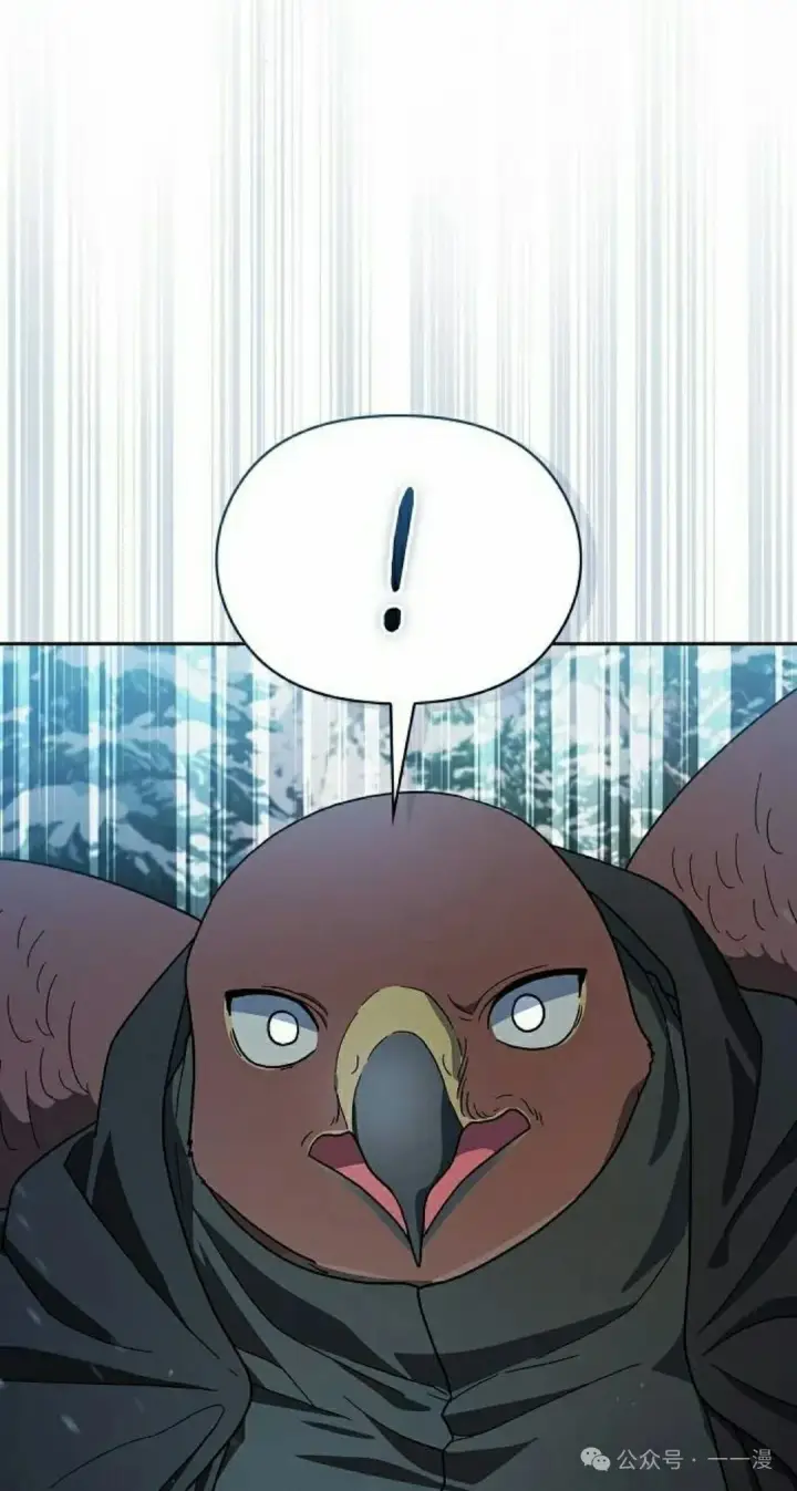 漫画《为智能文明生活而来》第82集第8张图