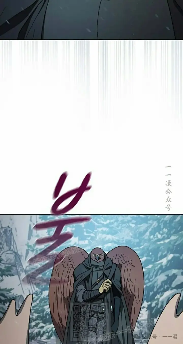 漫画《为智能文明生活而来》第82集第9张图