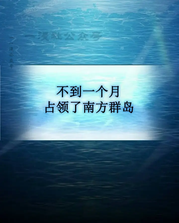 漫画《为智能文明生活而来》第86集第110张图