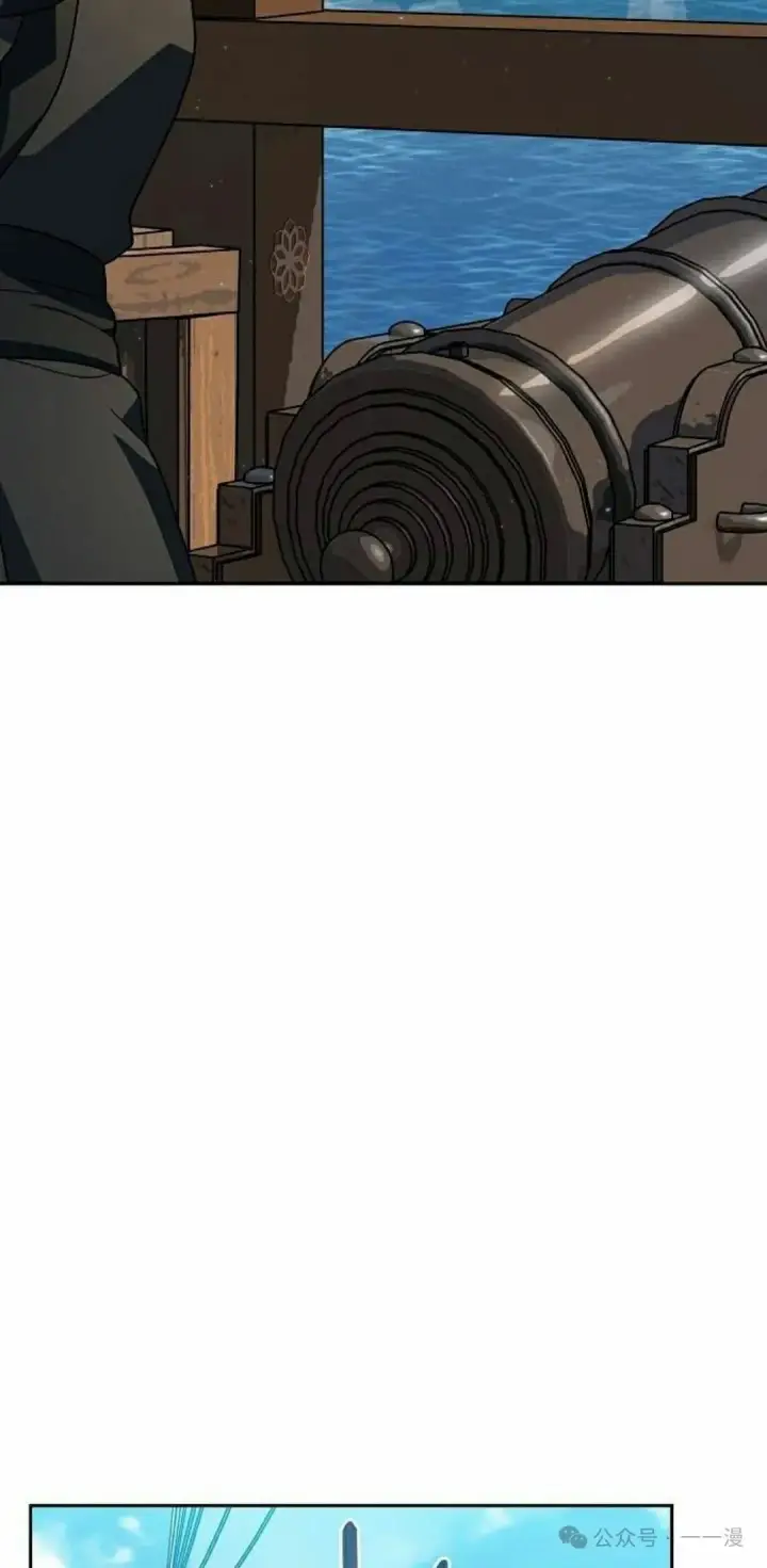 漫画《为智能文明生活而来》第86集第32张图