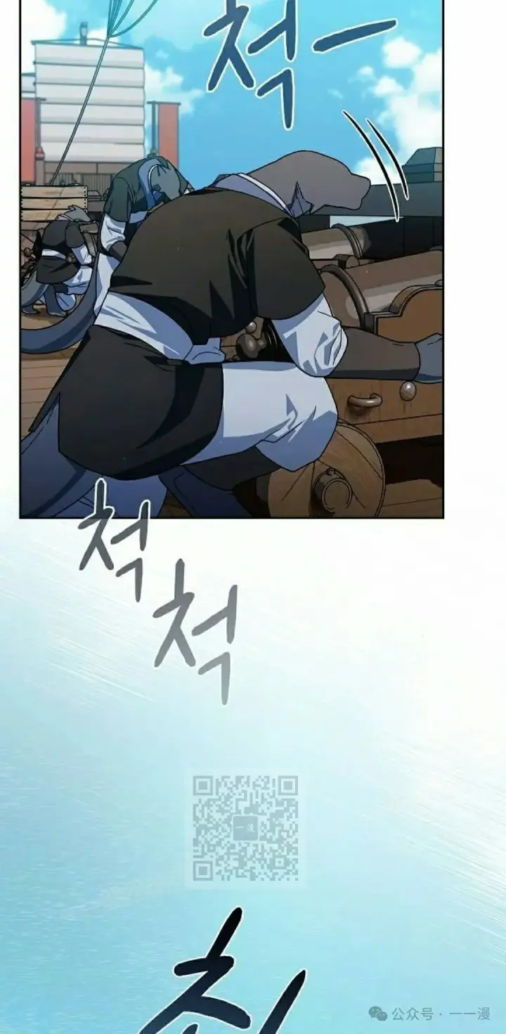 漫画《为智能文明生活而来》第86集第33张图