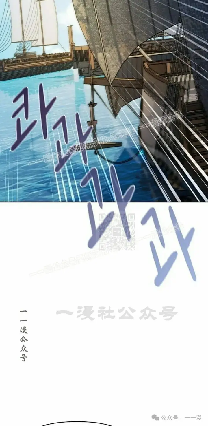 漫画《为智能文明生活而来》第86集第37张图