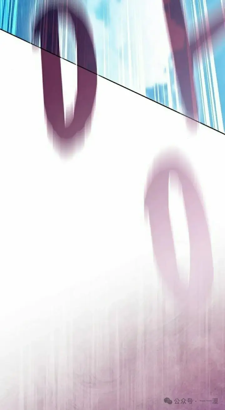 漫画《为智能文明生活而来》第86集第45张图