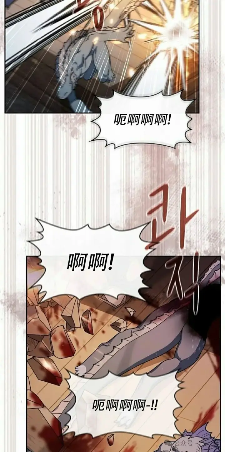 漫画《为智能文明生活而来》第86集第52张图