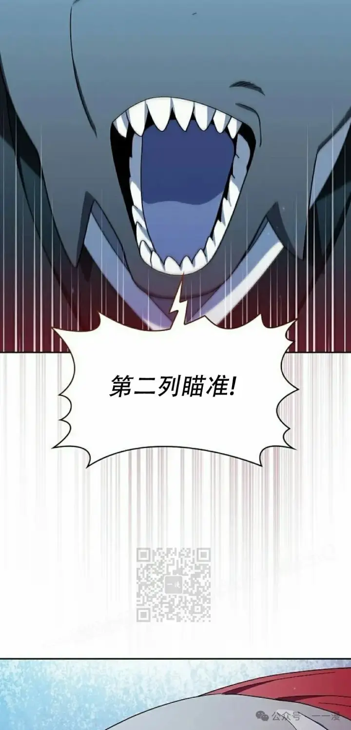 漫画《为智能文明生活而来》第86集第63张图