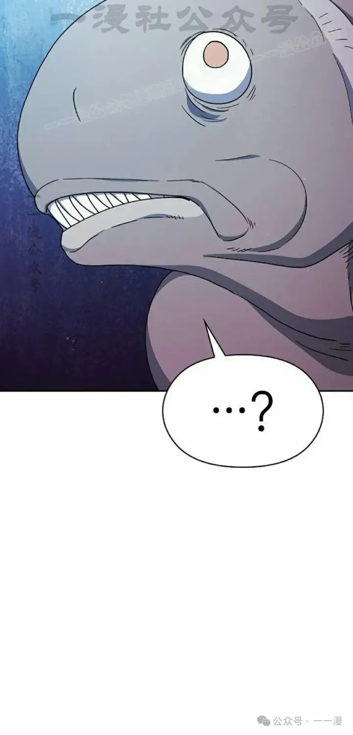 漫画《为智能文明生活而来》第86集第64张图