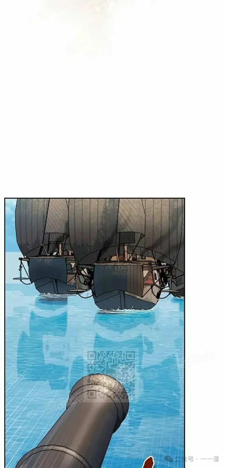 漫画《为智能文明生活而来》第86集第83张图