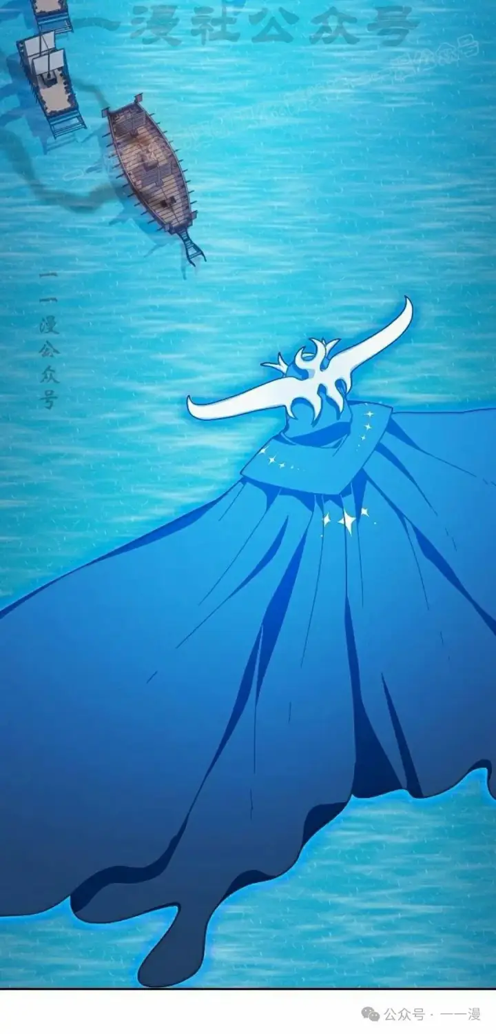 漫画《为智能文明生活而来》第86集第94张图