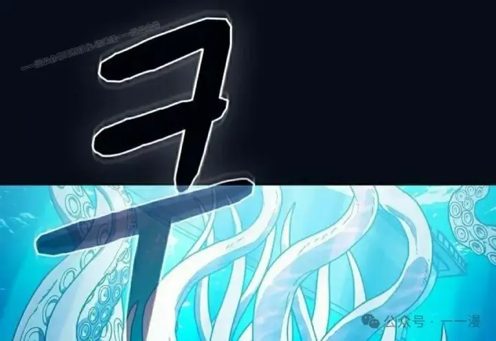 漫画《为智能文明生活而来》第87集第104张图