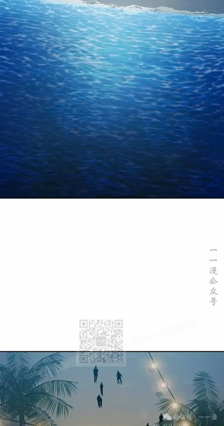 漫画《为智能文明生活而来》第87集第13张图