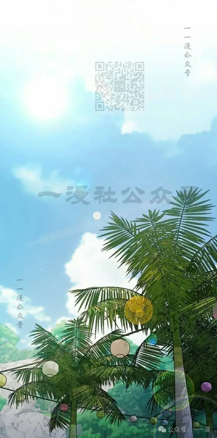 漫画《为智能文明生活而来》第87集第61张图