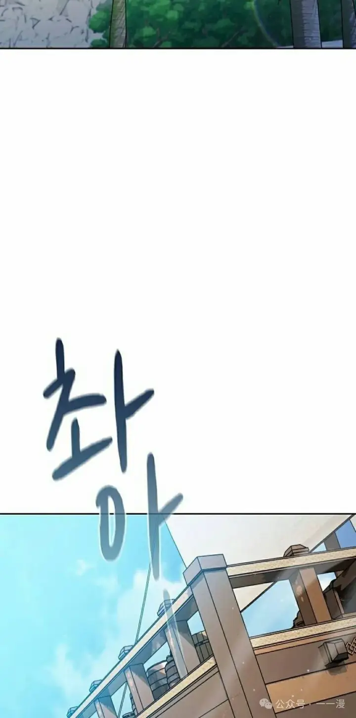 漫画《为智能文明生活而来》第87集第62张图